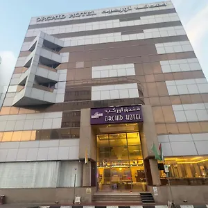 أوركيد فندق دبي